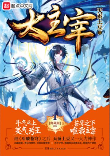91大赛